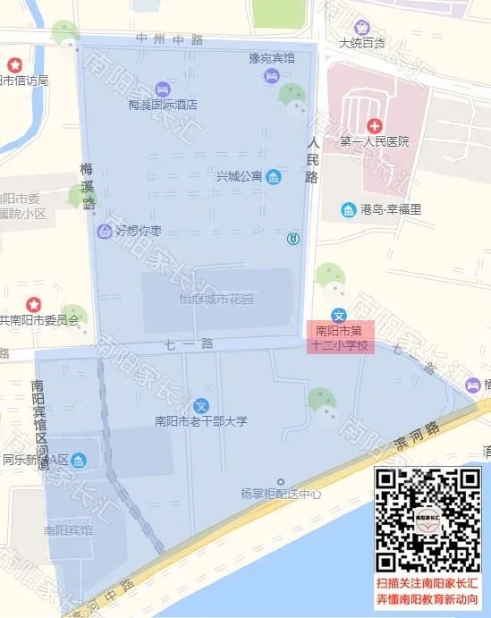 南陽(yáng)市十二小學(xué)區(qū)地圖