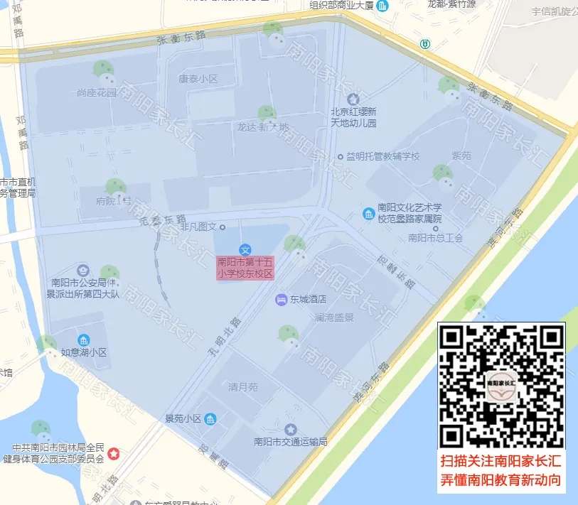 南陽(yáng)市十五小東校區(qū)學(xué)區(qū)地圖