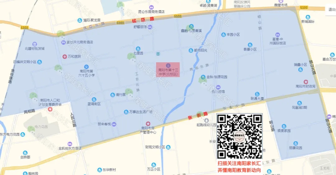 南陽(yáng)市十三中北校區(qū)地圖