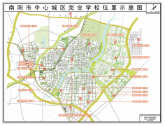 南陽市二十所完全學(xué)校位置及簡介